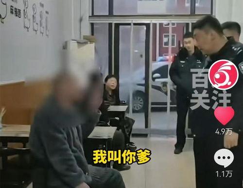 警察爆料的视频有哪些,真实事件背后的惊心动魄瞬间  第3张