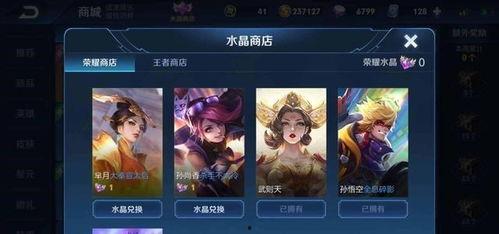 典藏皮肤最新爆料,神秘特效与独特设计抢先看  第3张