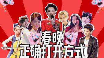 港媒爆料蔡天风视频大全,揭秘背后惊人真相！”  第2张